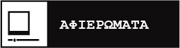 tribute_button